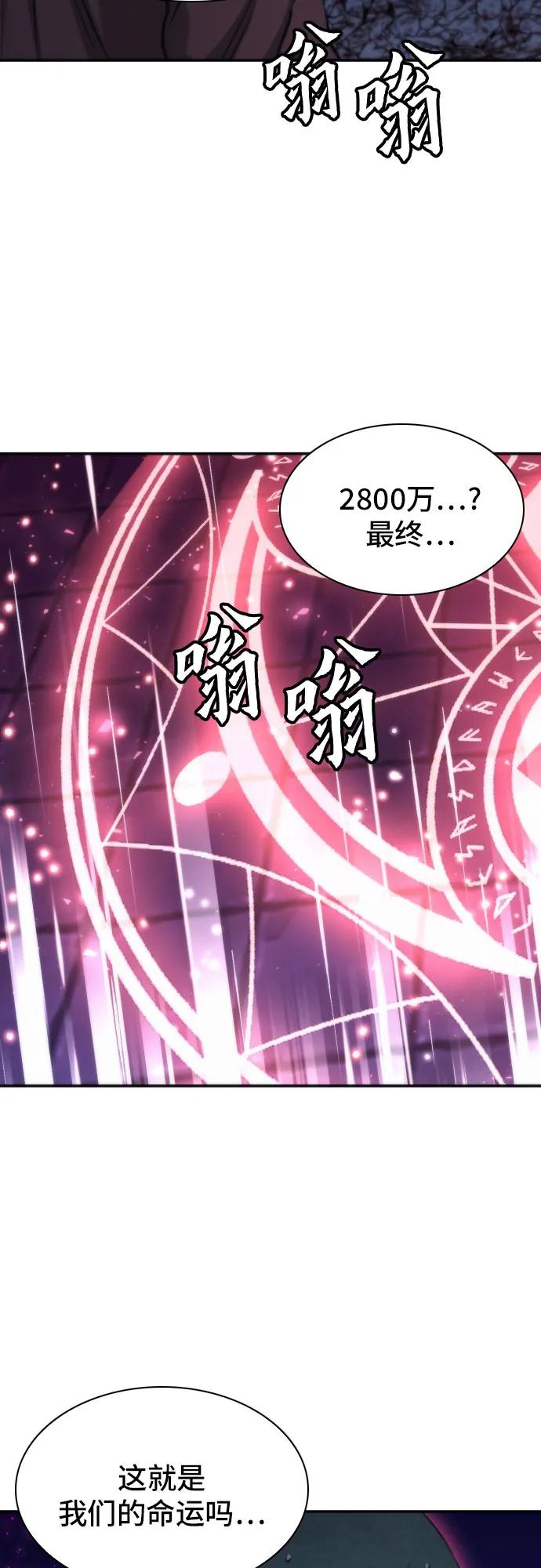 第196话56
