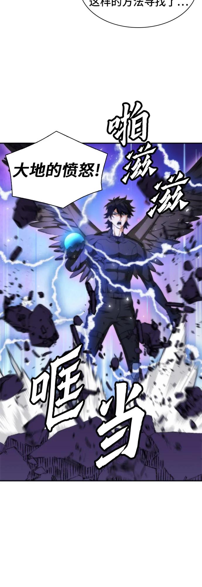第196话59