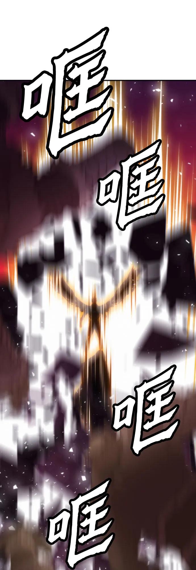 第196话60