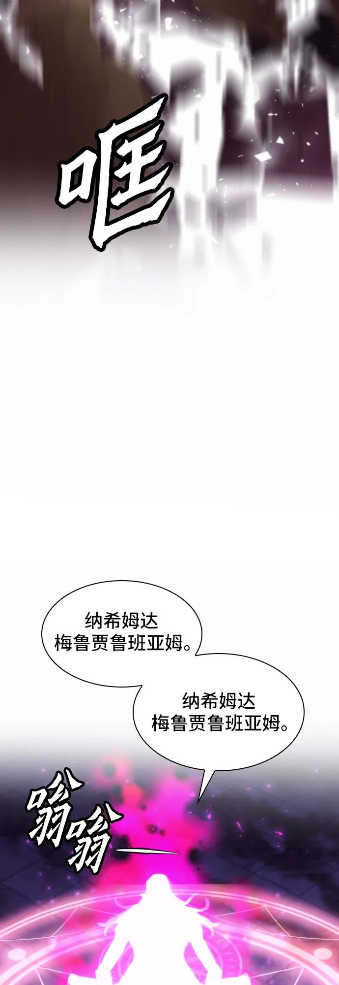第196话61