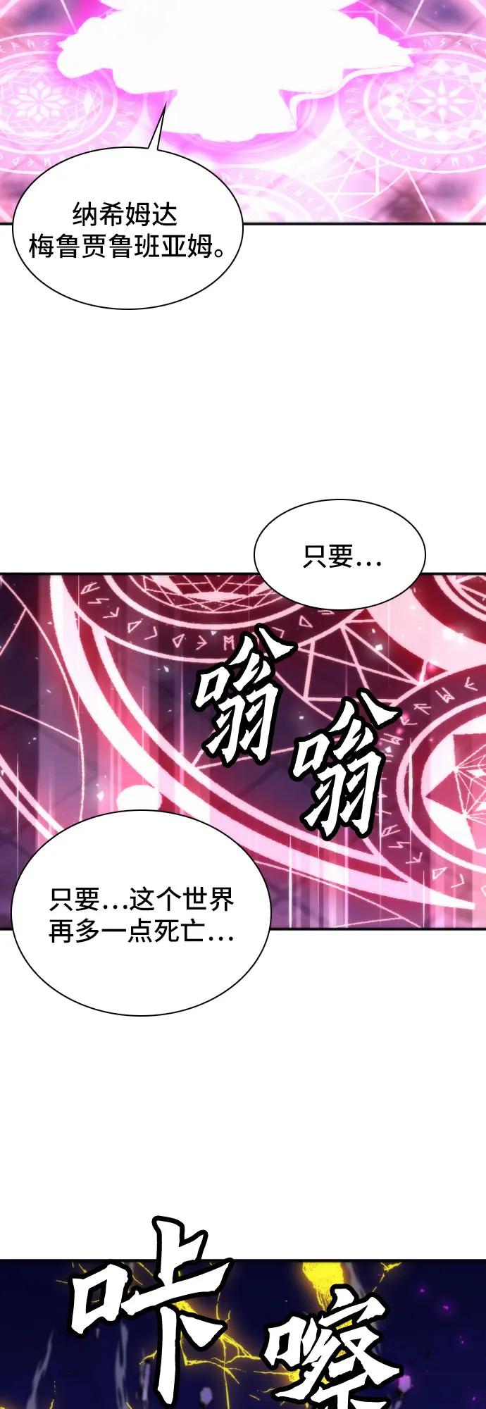 第196话62