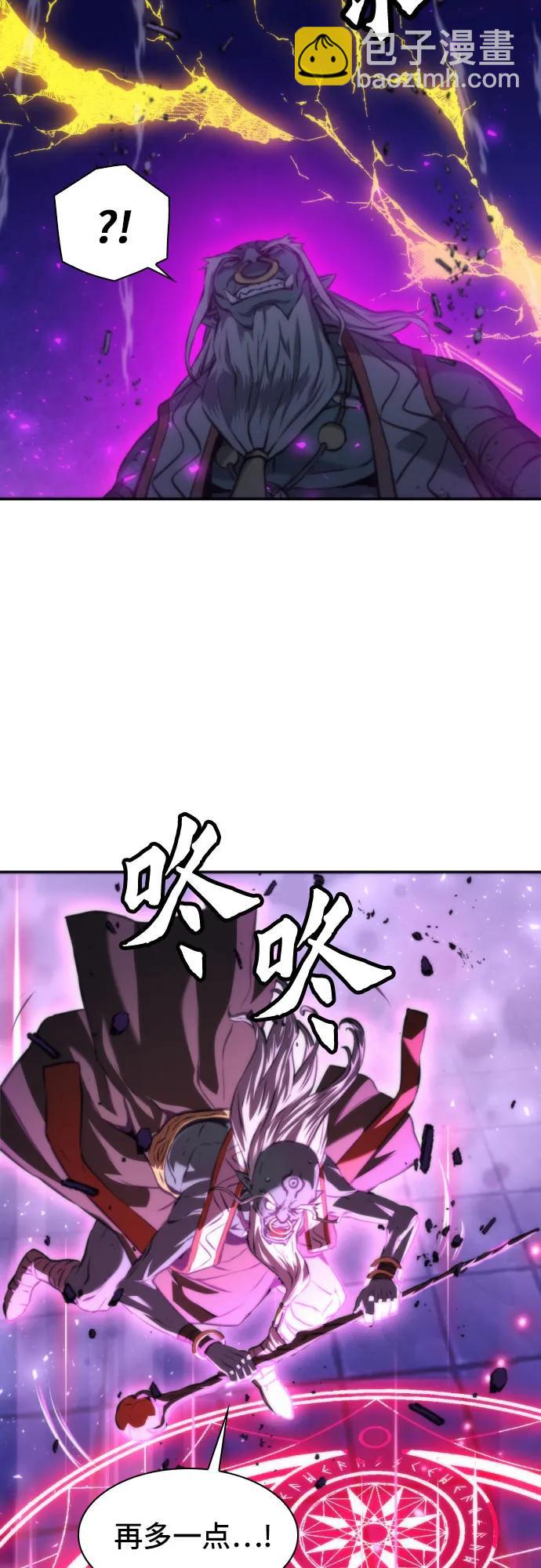 第196话63