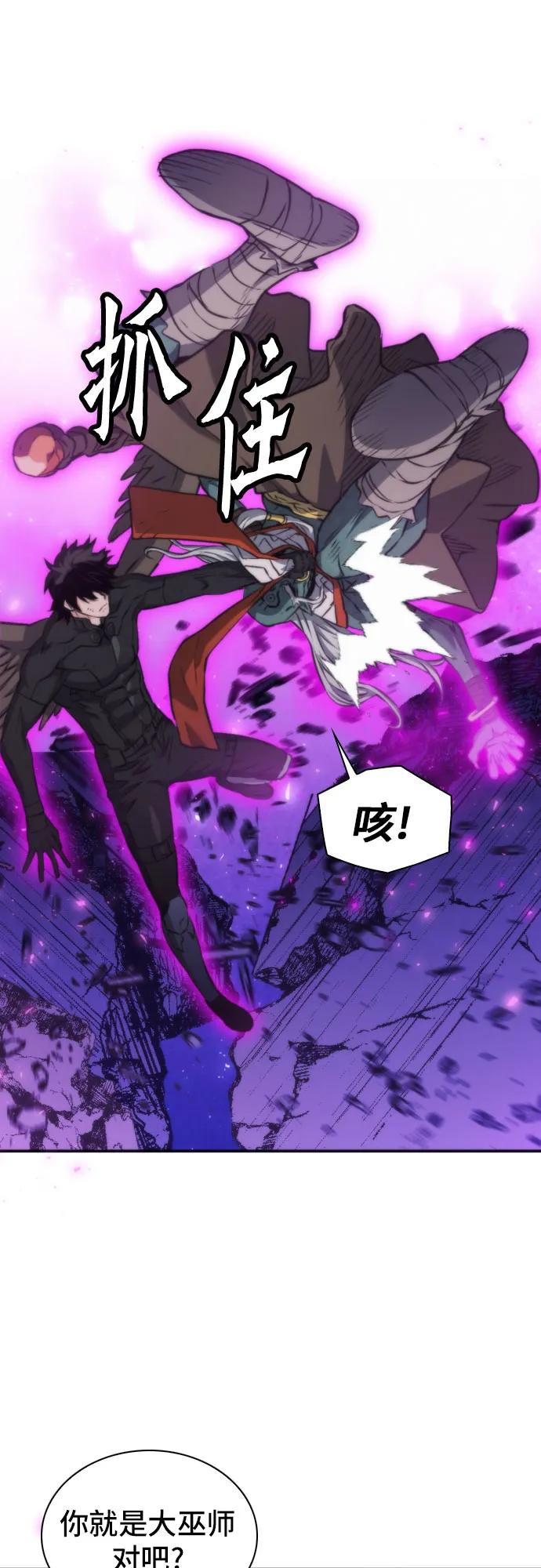 第196话65