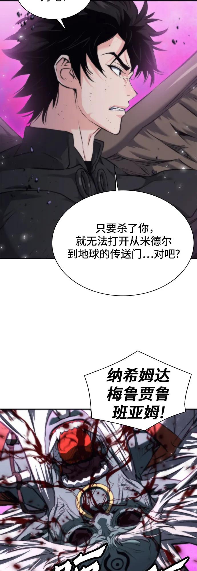 第196话66