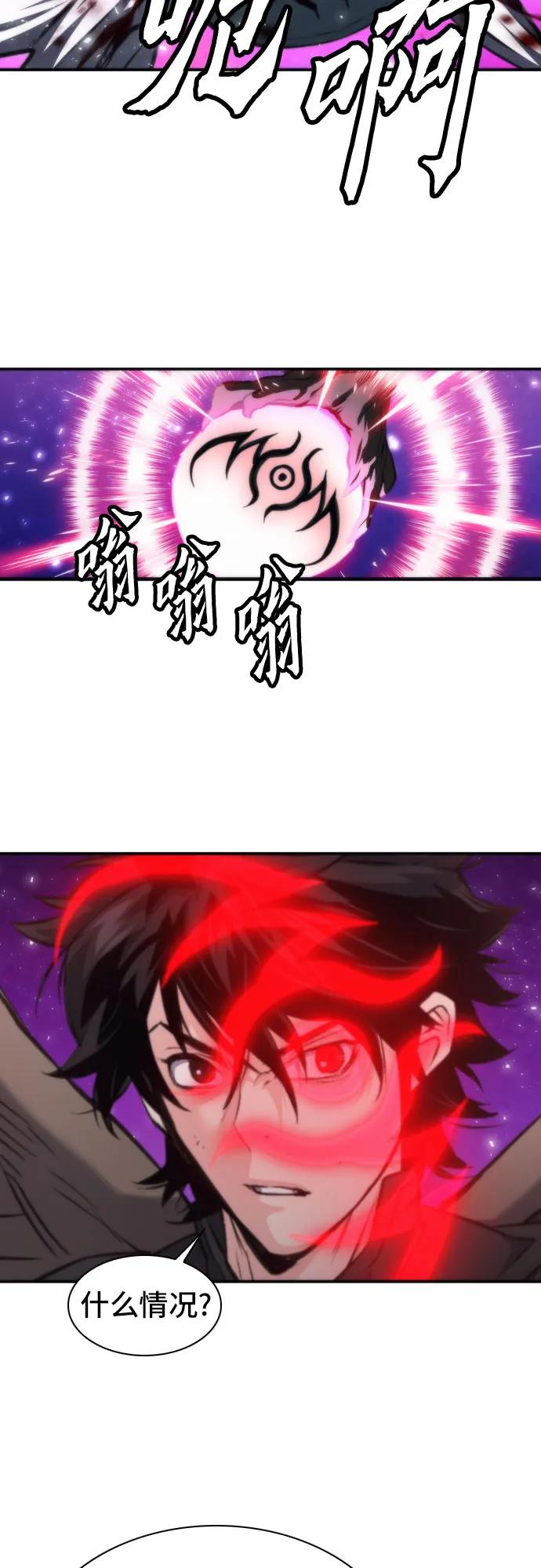 第196话67