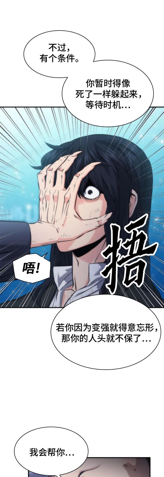 第196话7