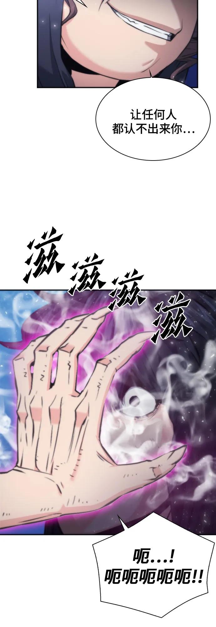 第196话8