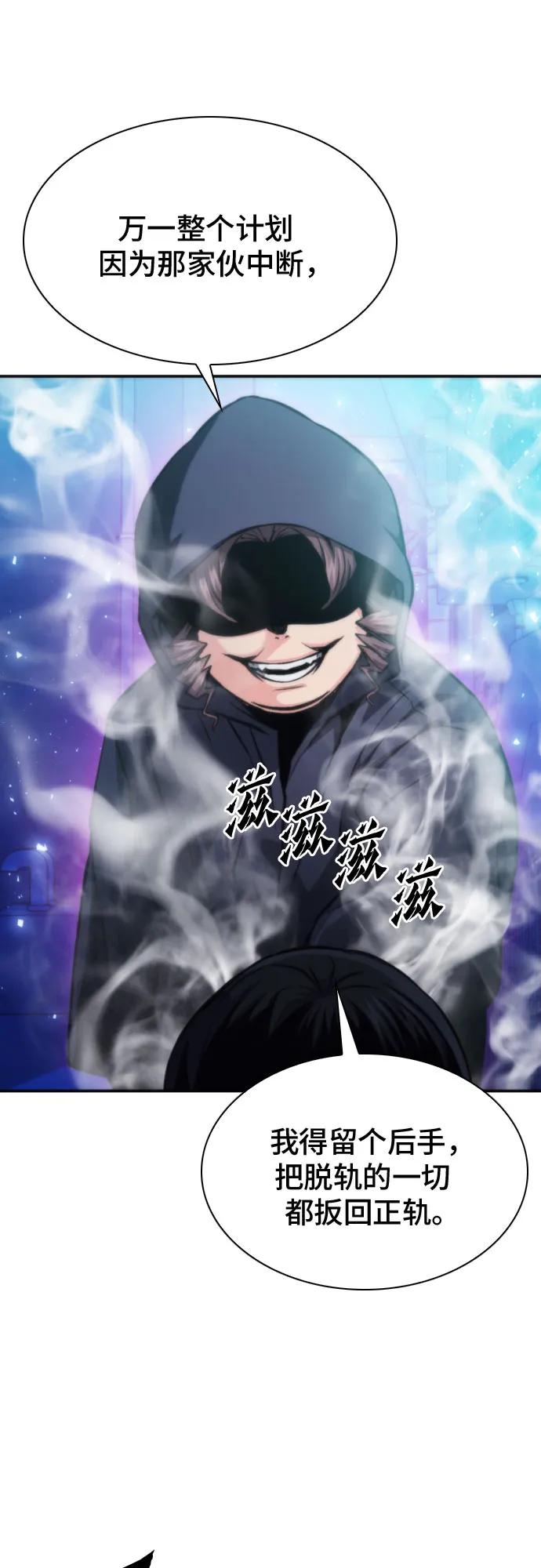 第196话9