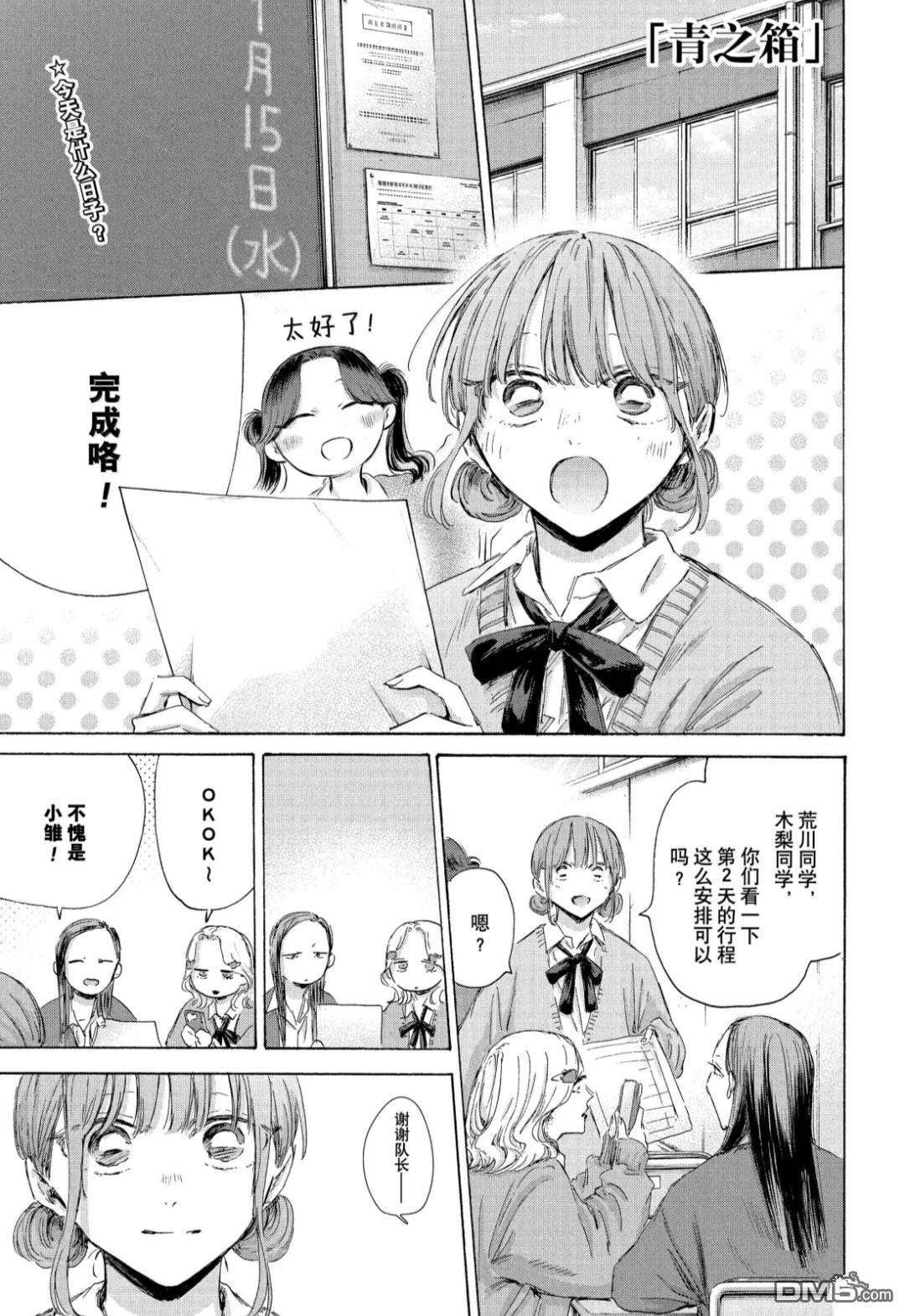 第198话0