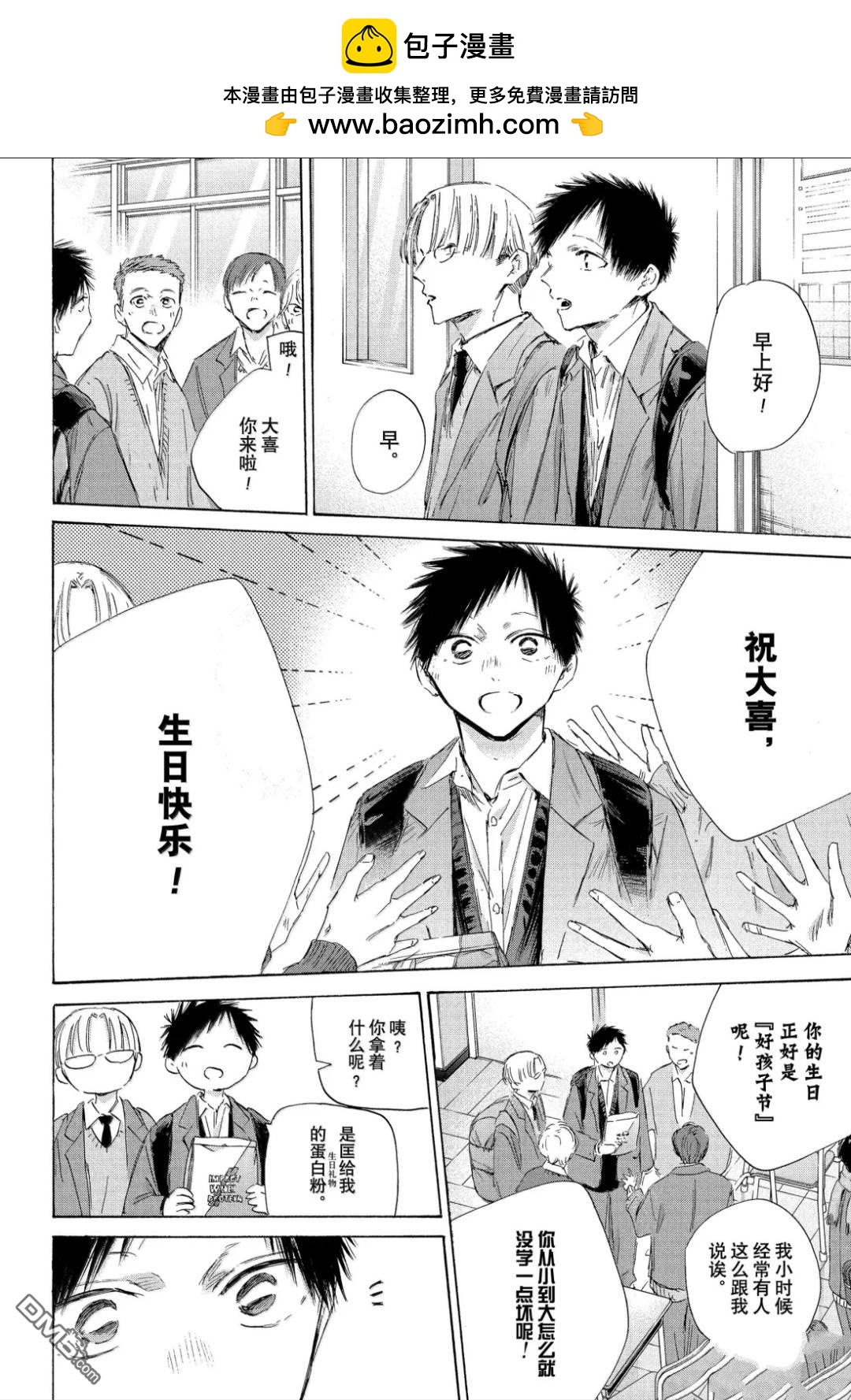 第198话1