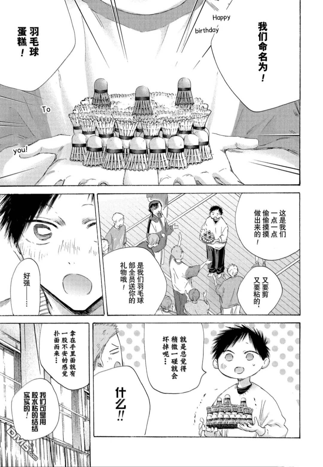 第198话10