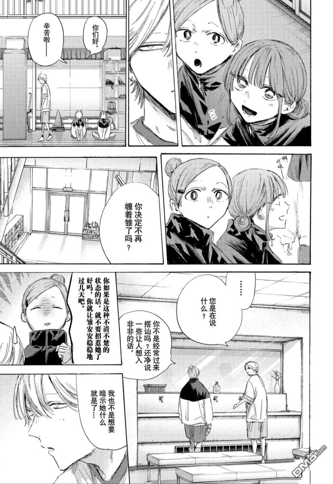 第198话14