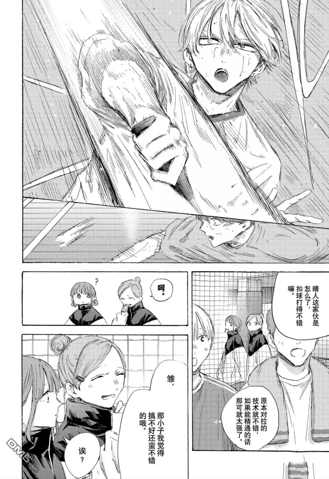 第198话17