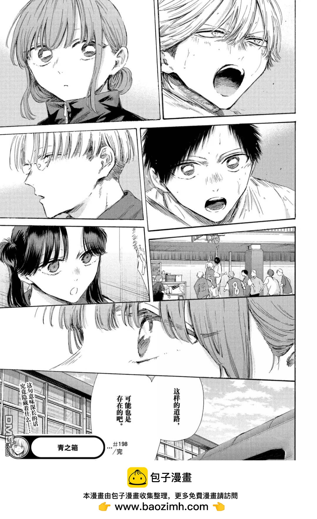 第198话18
