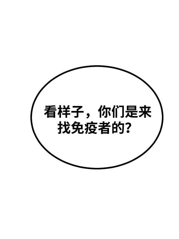 [第2季] 第45话102