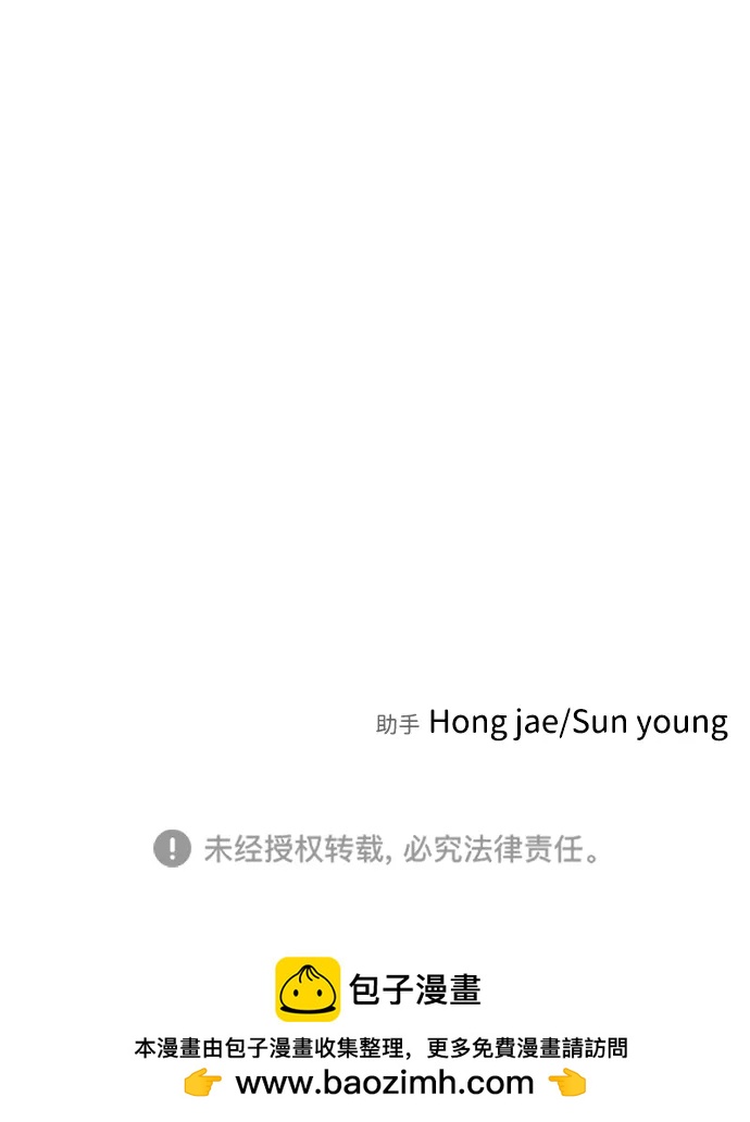 [第2季] 第45话110