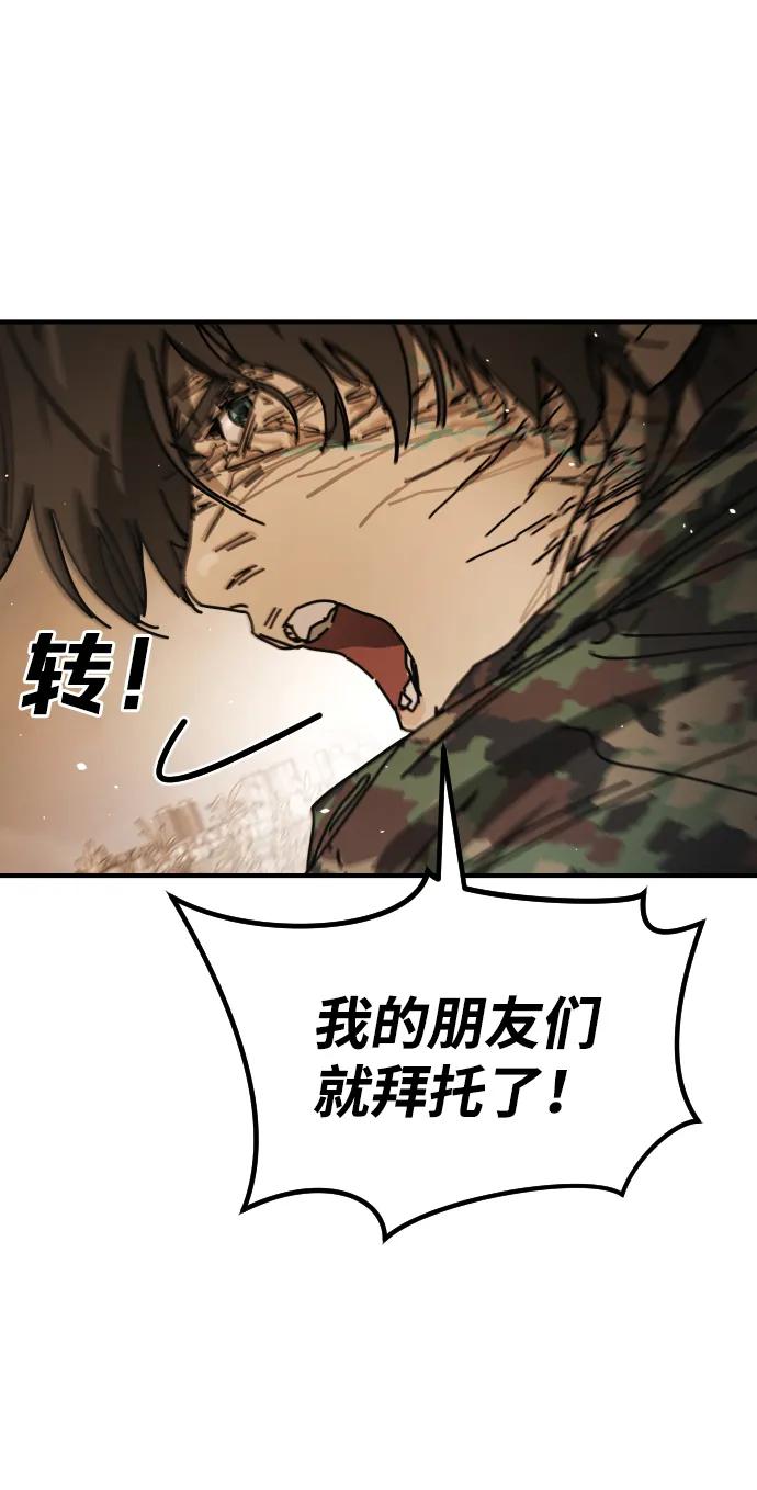 [第2季] 第45话13