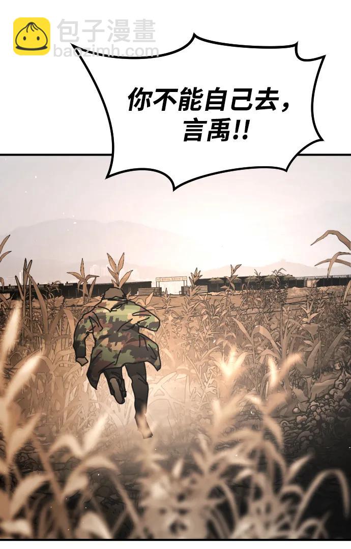 [第2季] 第45话15
