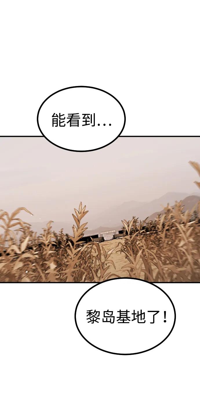 [第2季] 第45话19
