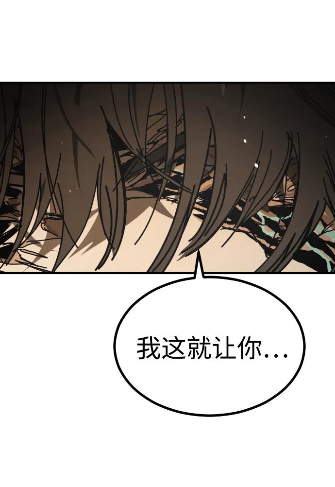 [第2季] 第45话24