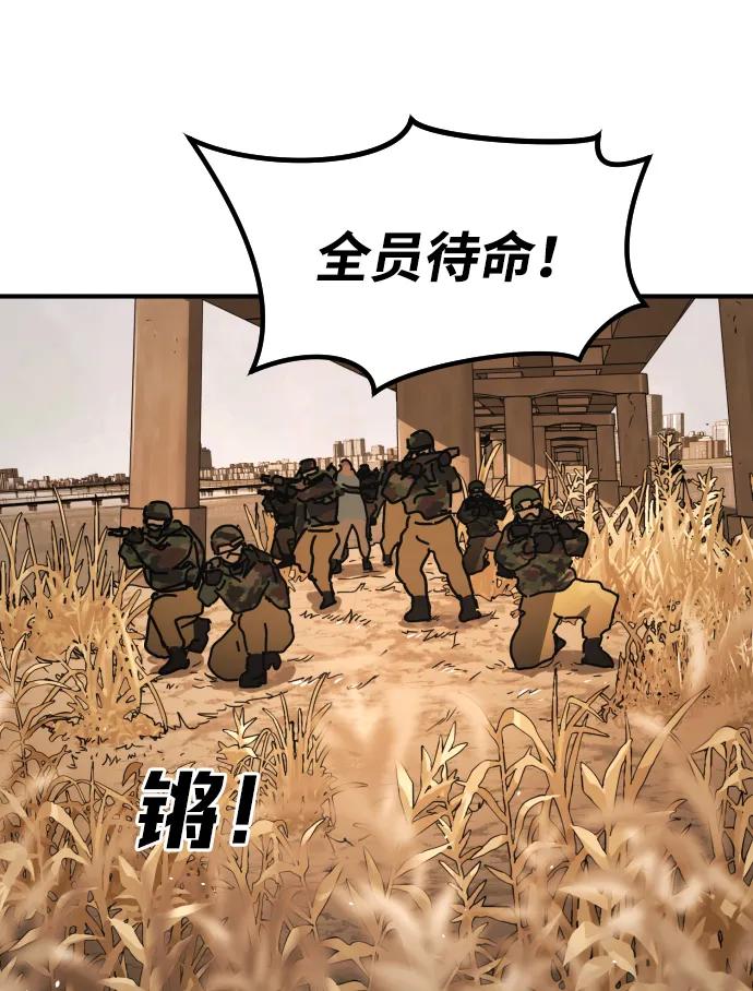 [第2季] 第45话3