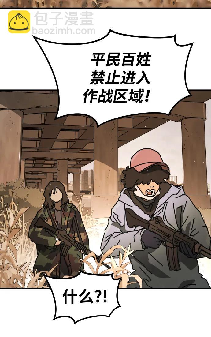 [第2季] 第45话4