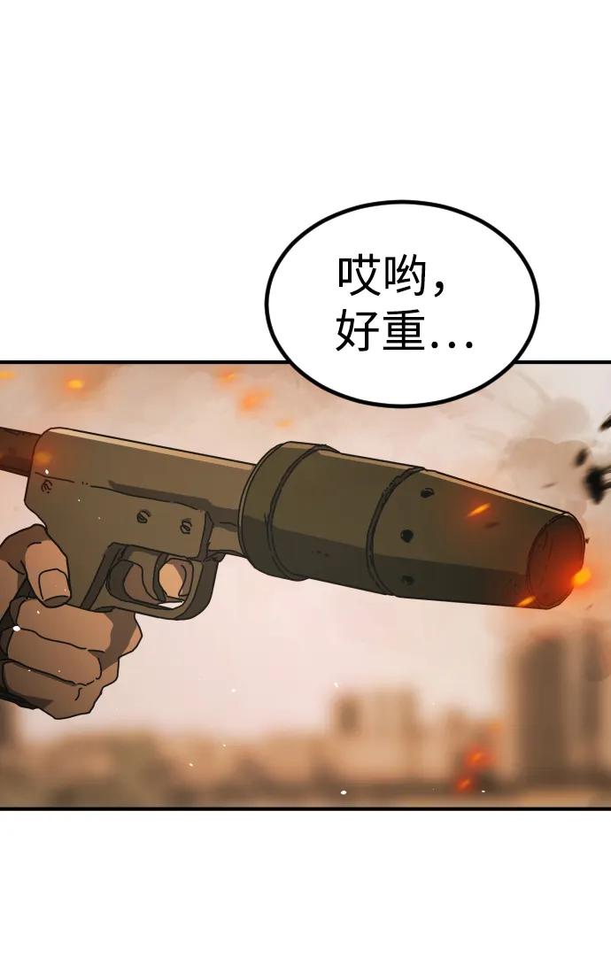 [第2季] 第45话40