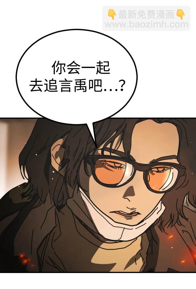 [第2季] 第45话42