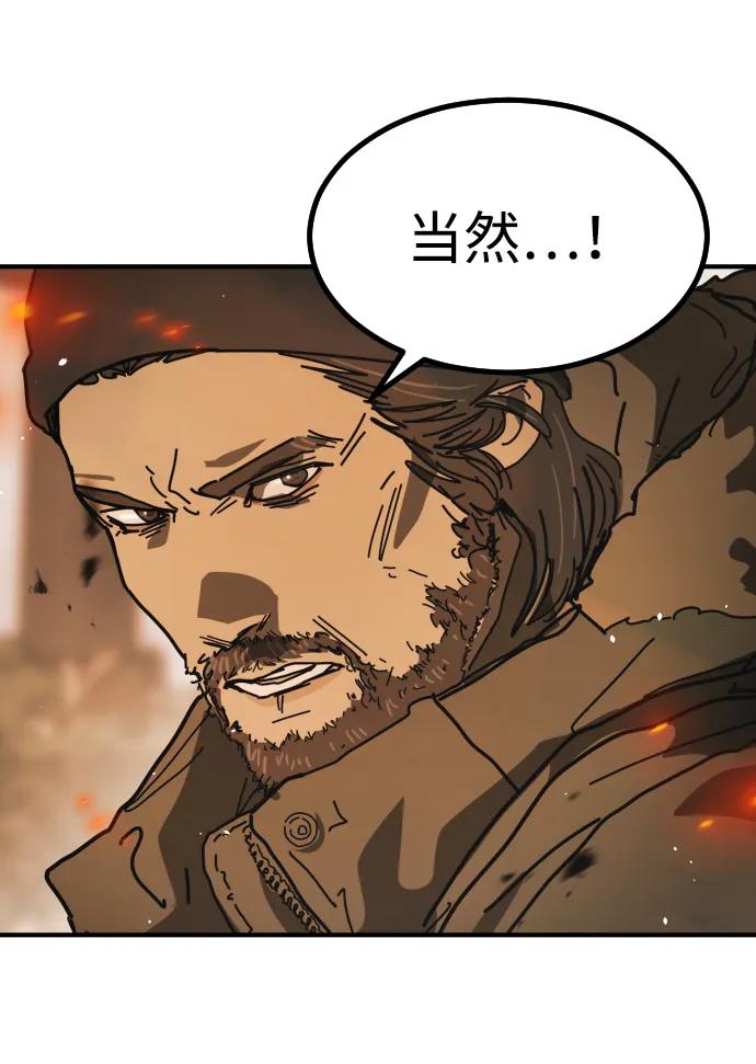 [第2季] 第45话43