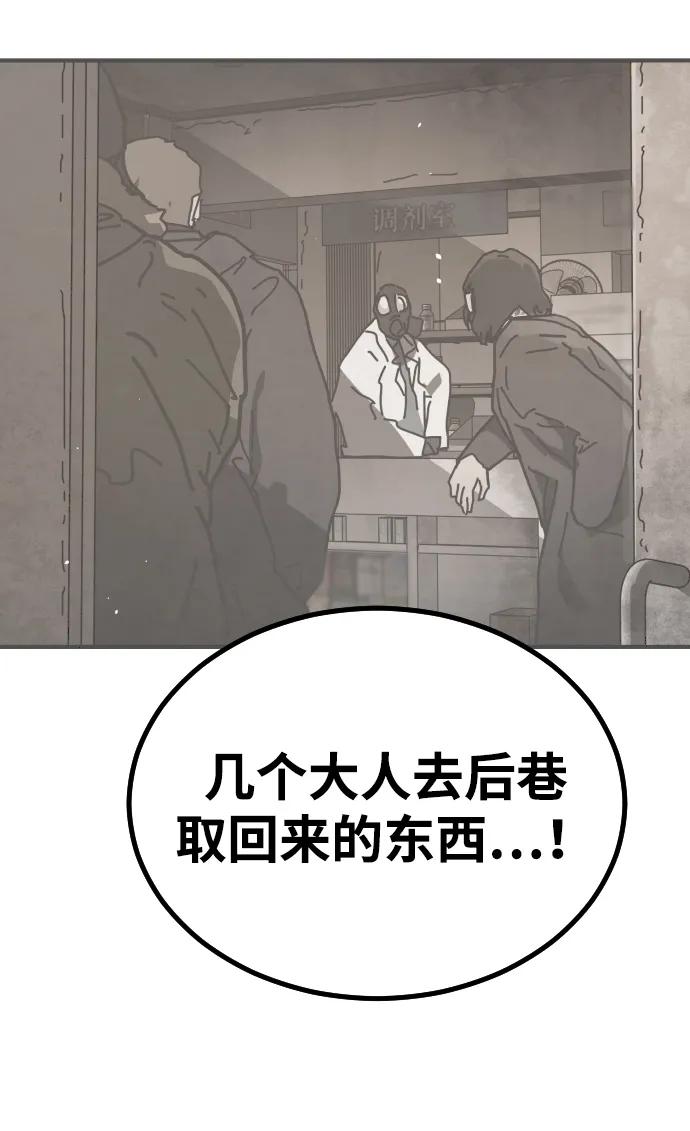 [第2季] 第45话47