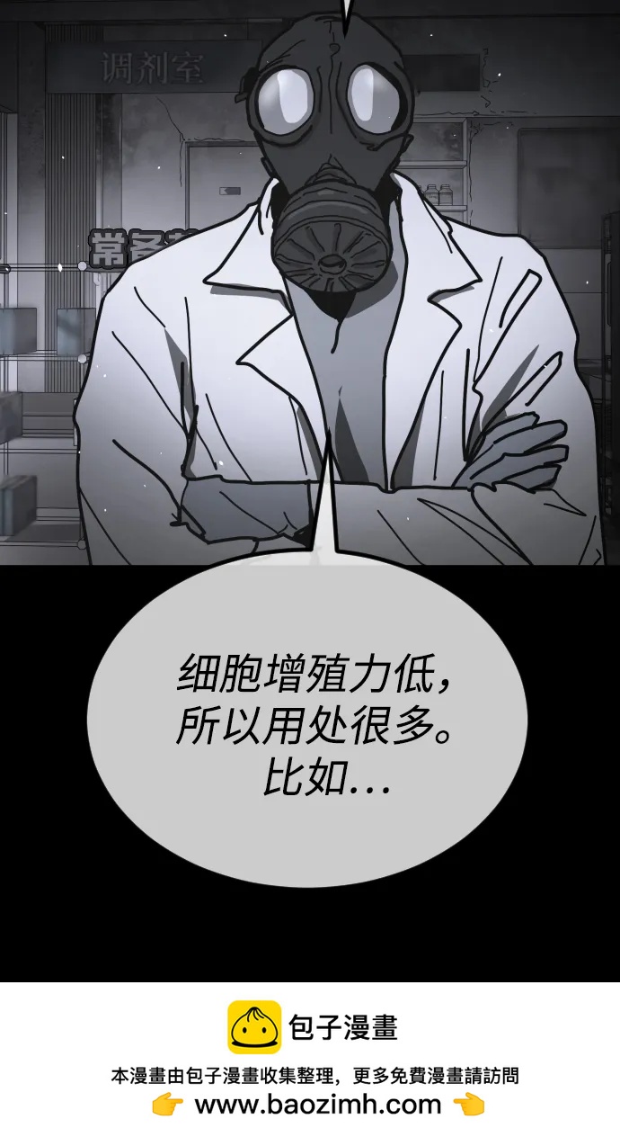 [第2季] 第45话49