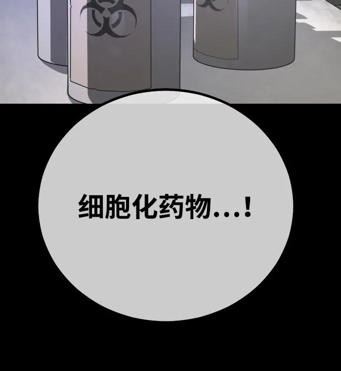 [第2季] 第45话58