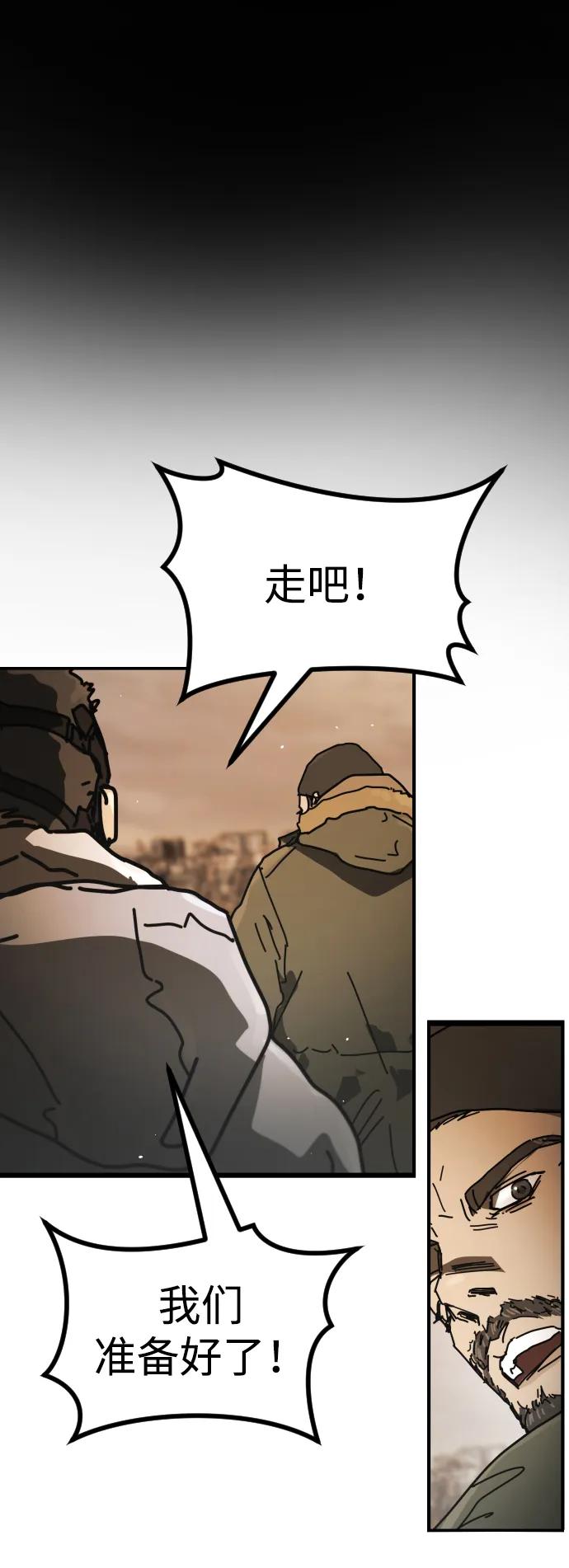 [第2季] 第45话59