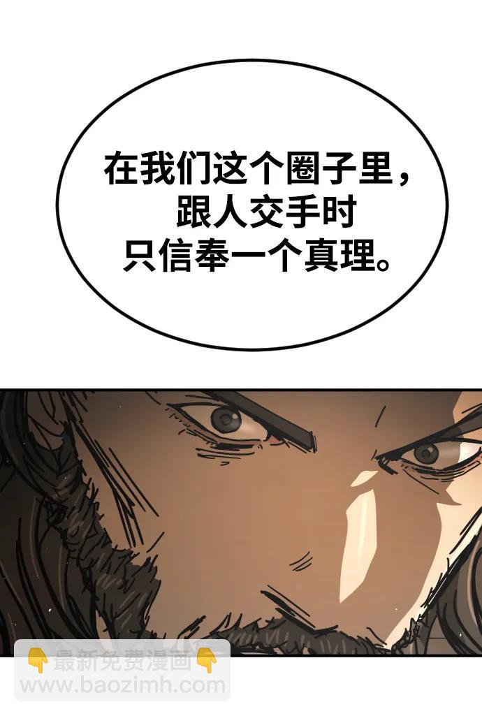 [第2季] 第45话64