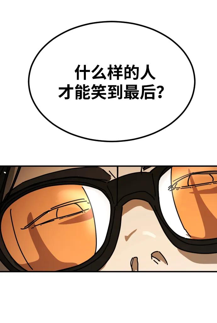 [第2季] 第45话65