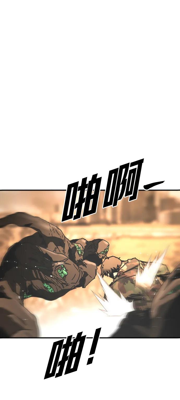 [第2季] 第45话71