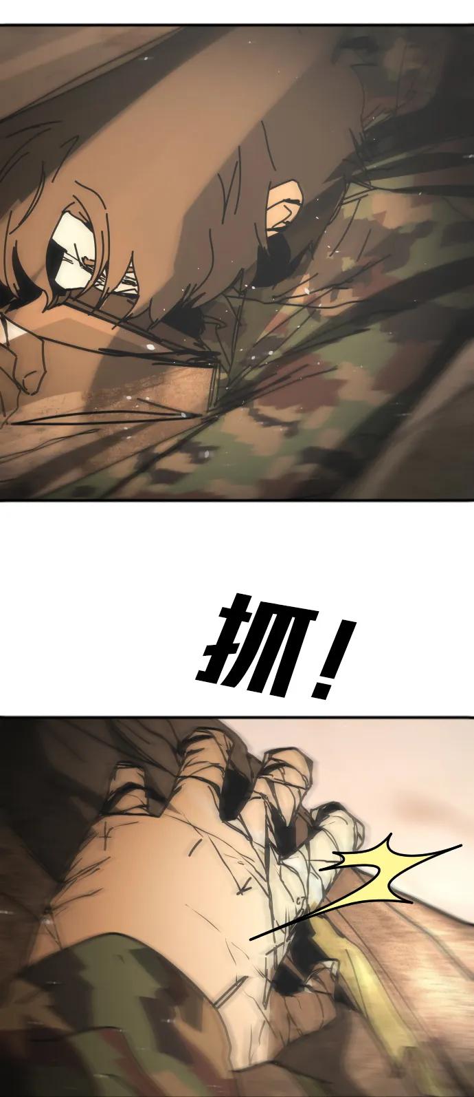 [第2季] 第45话72