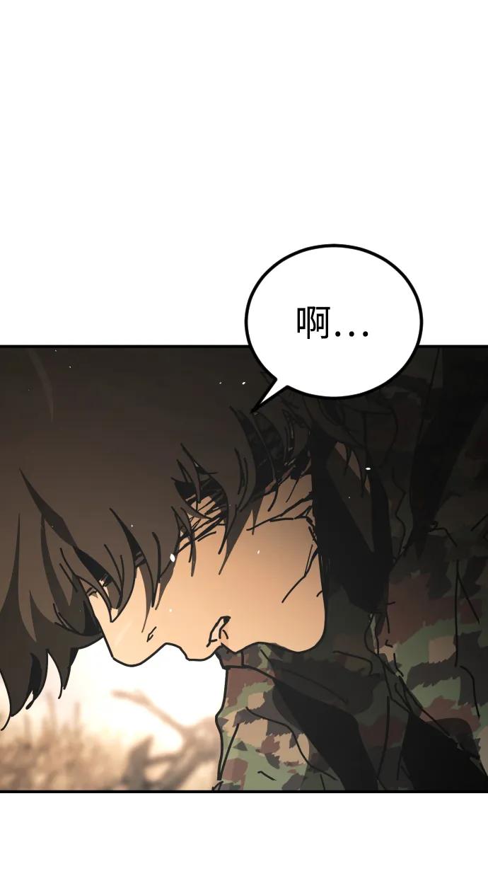 [第2季] 第45话77