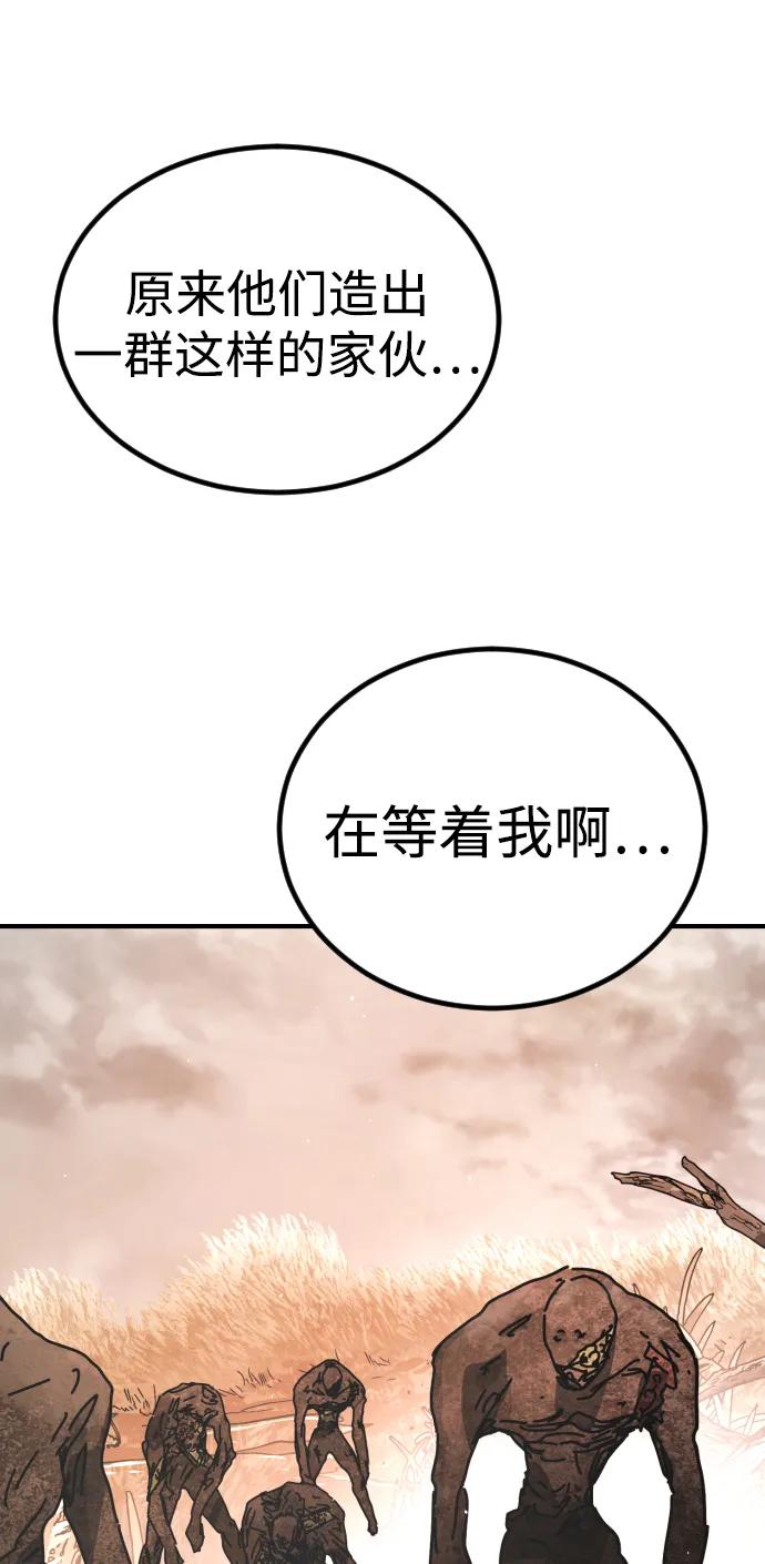 [第2季] 第45话78