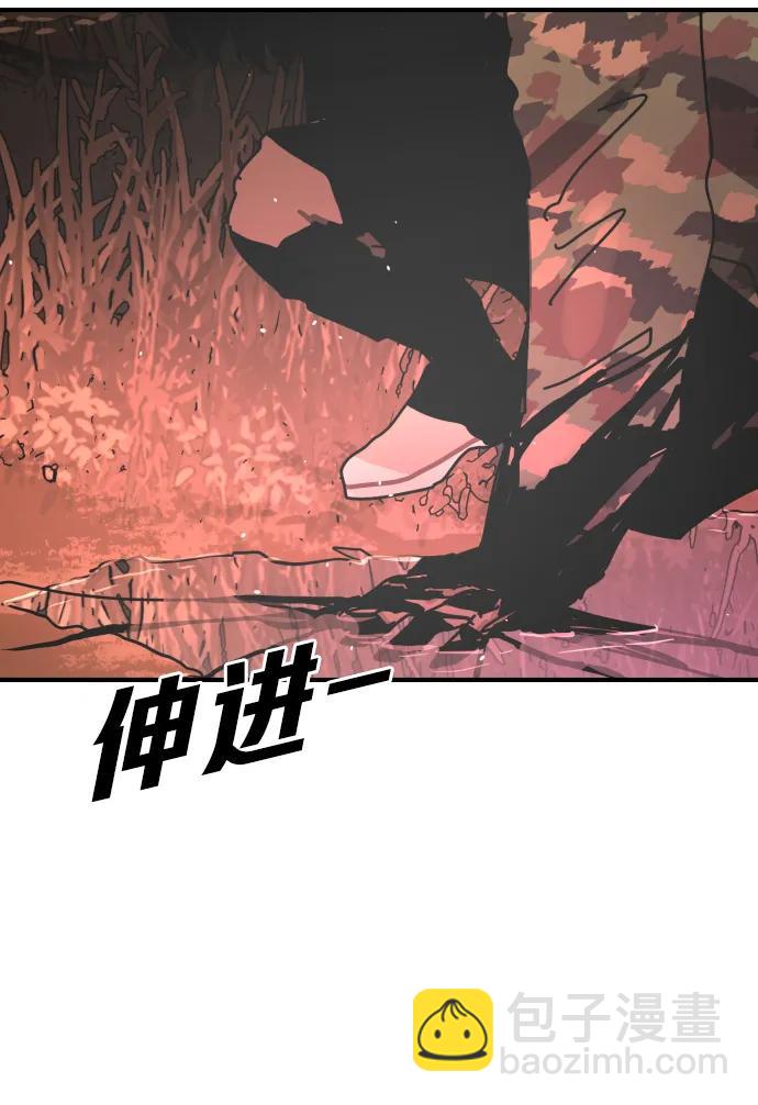 [第2季] 第45话81