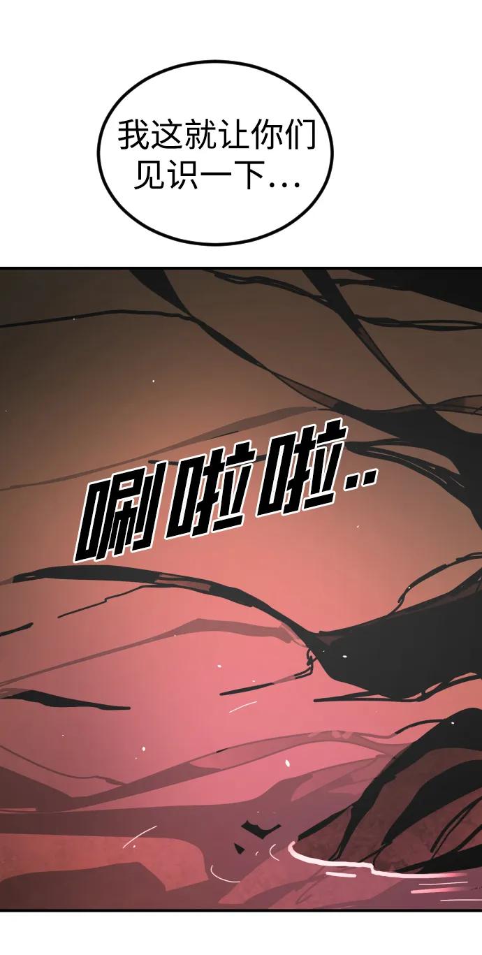 [第2季] 第45话82