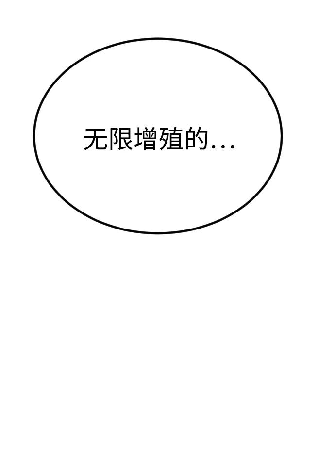 [第2季] 第45话83