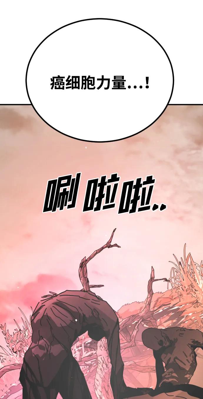 [第2季] 第45话84