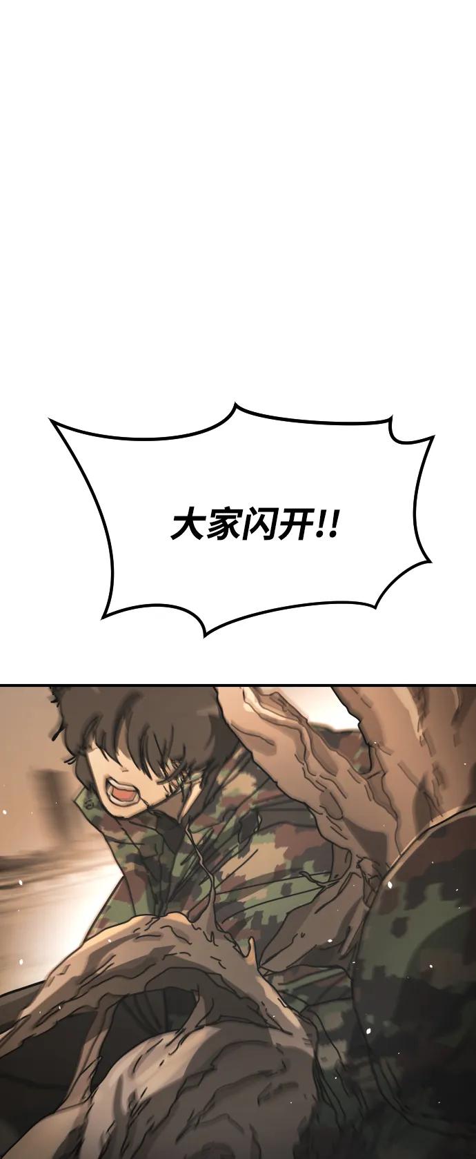 [第2季] 第45话9