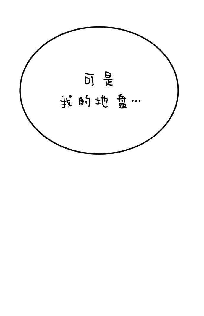 [第2季] 第45话95
