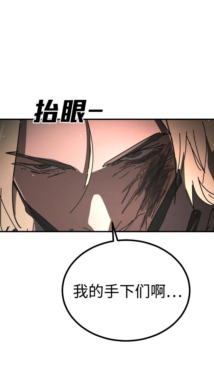 [第2季] 第46话100