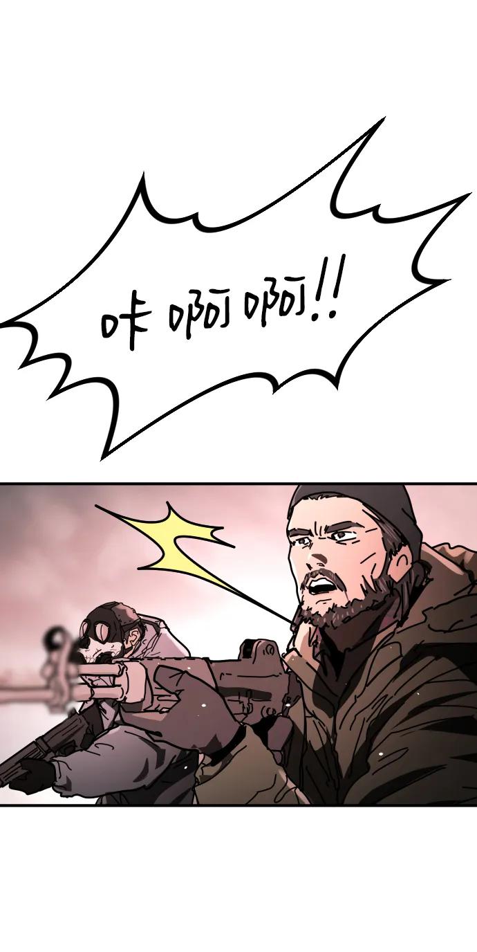 [第2季] 第46话101