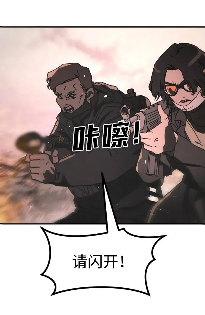 [第2季] 第46话11