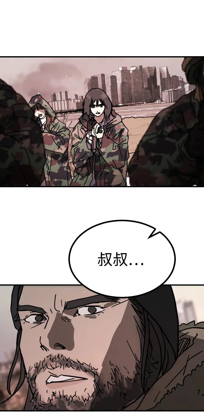 [第2季] 第46话114