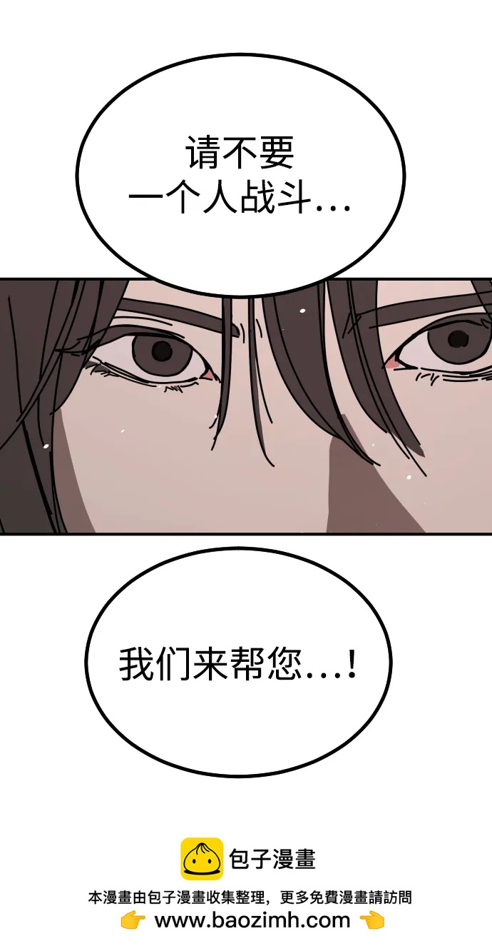 [第2季] 第46话115